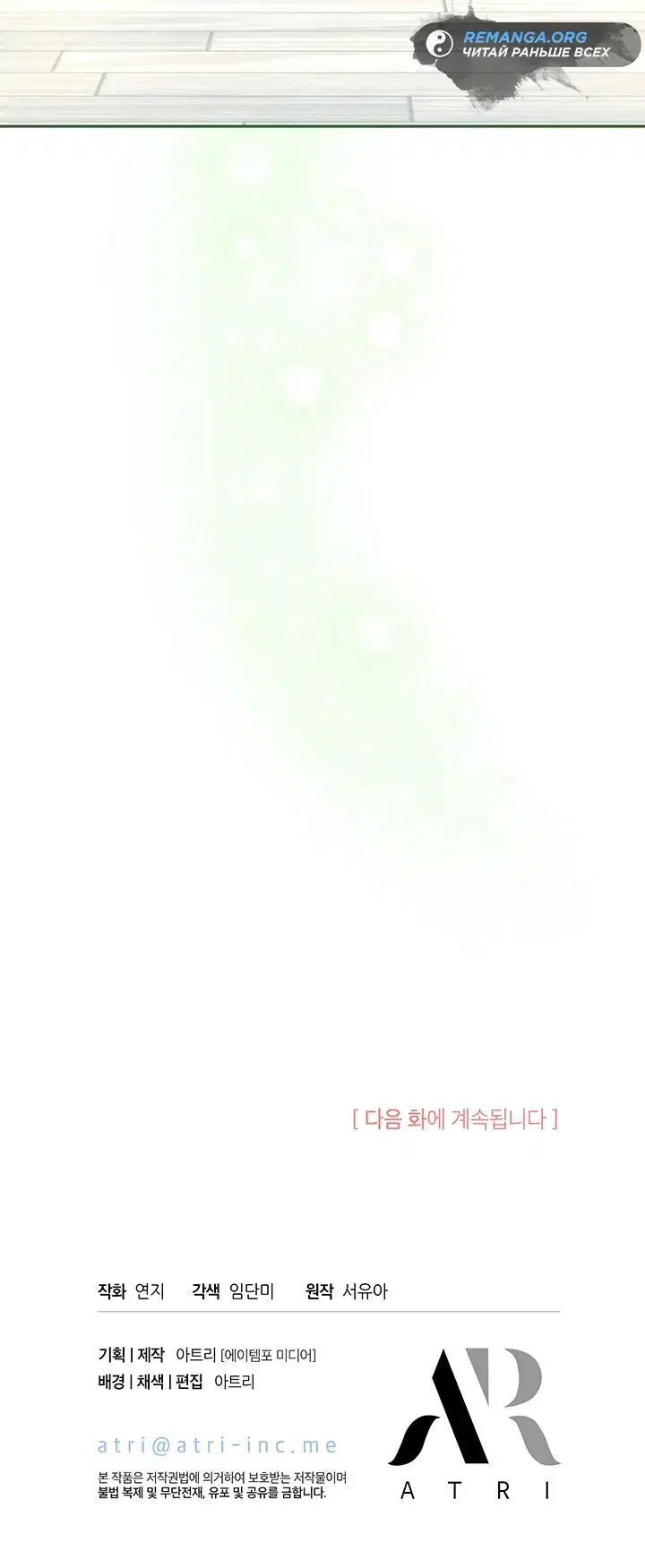 Page 8.001