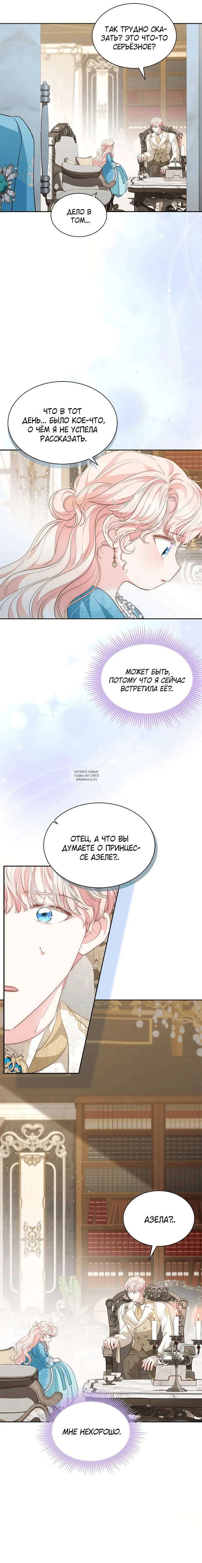 Page 8.000