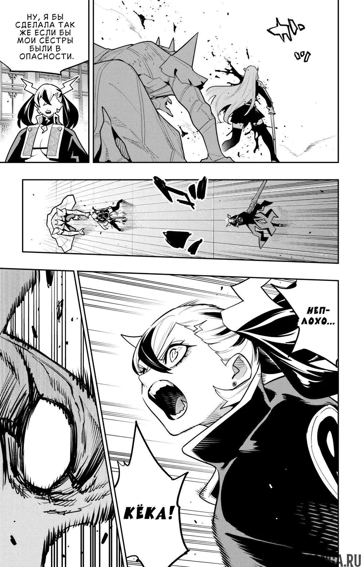 Page 11.000