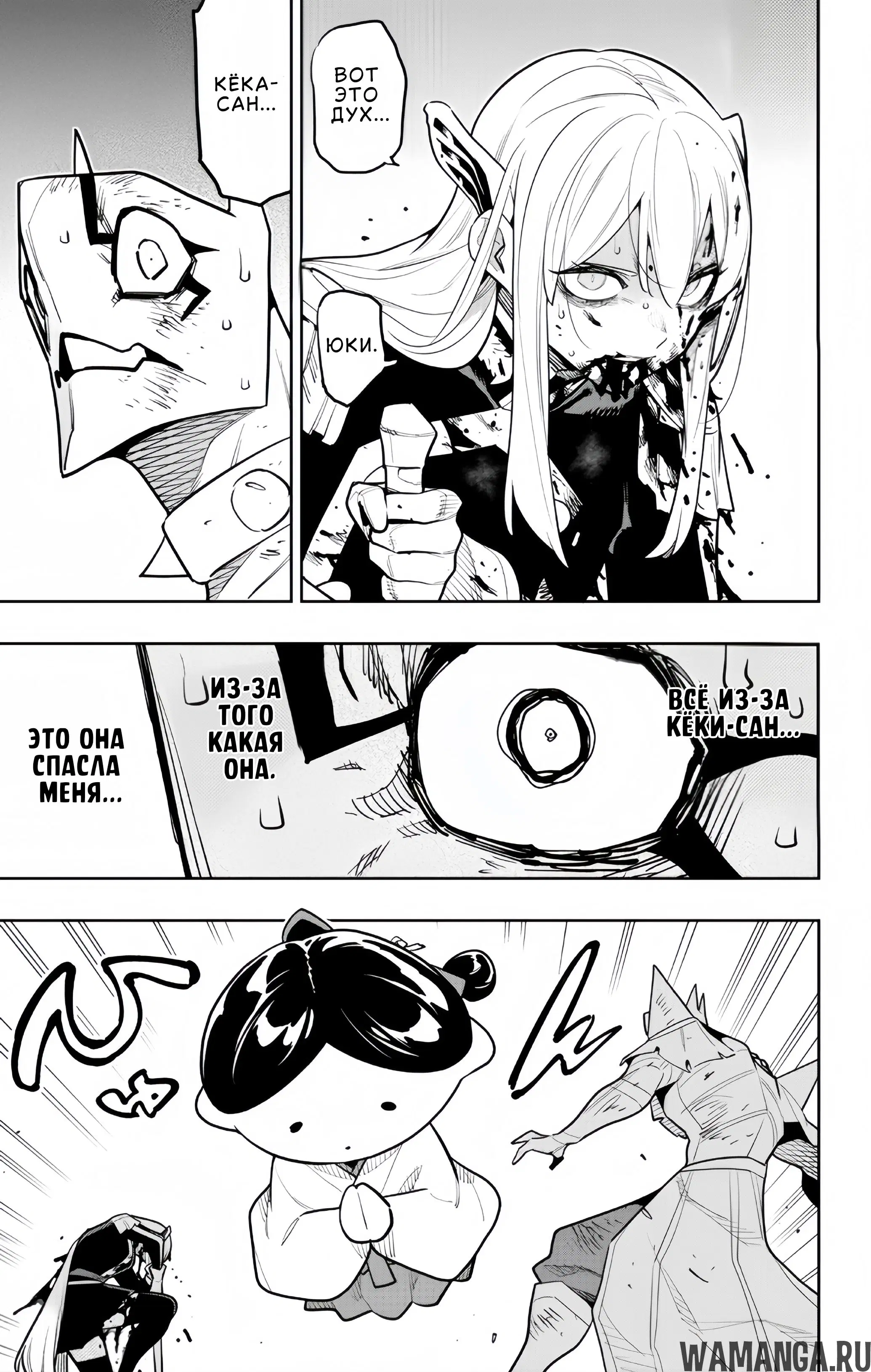 Page 13.000
