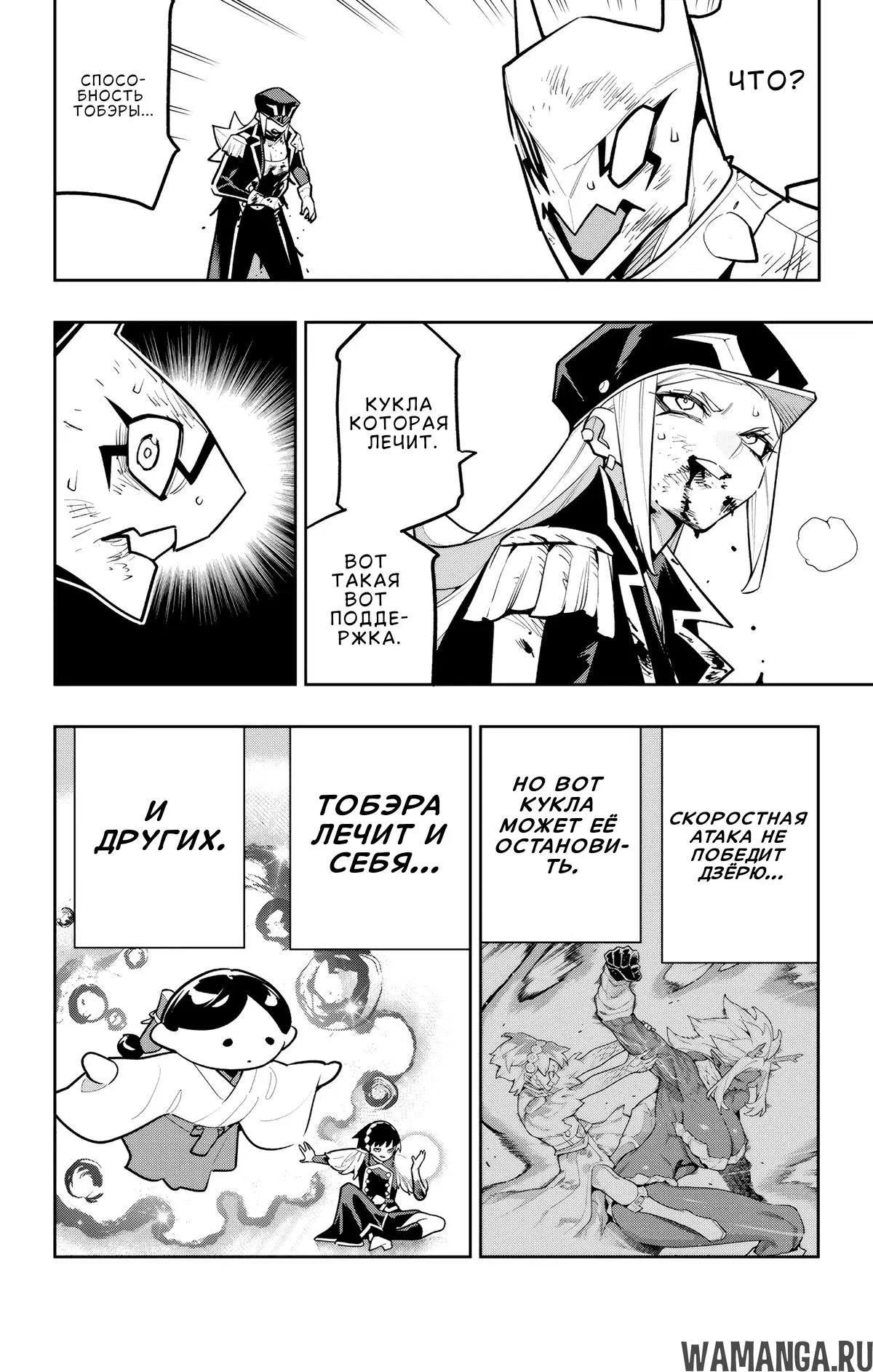 Page 14.000