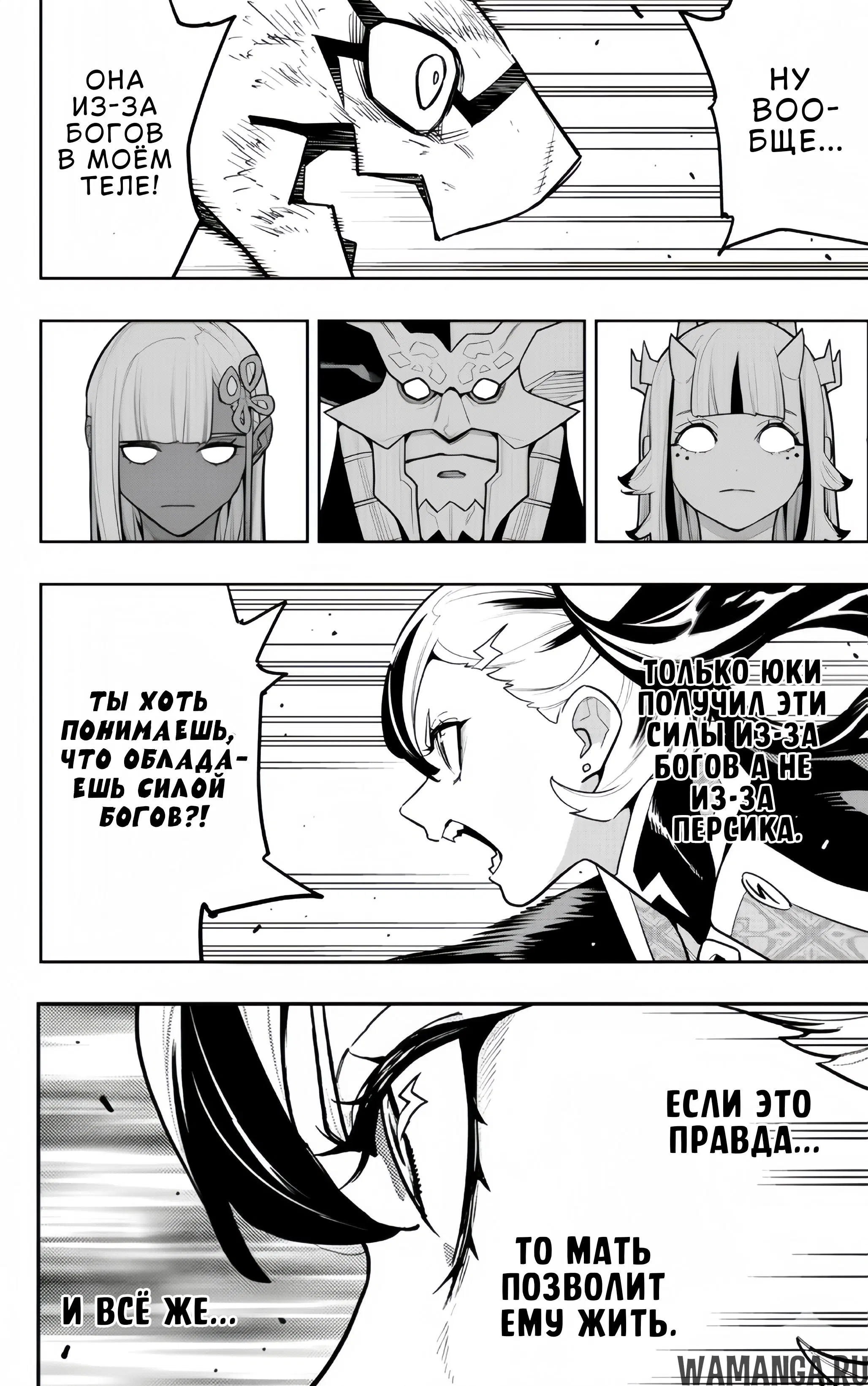 Page 16.000