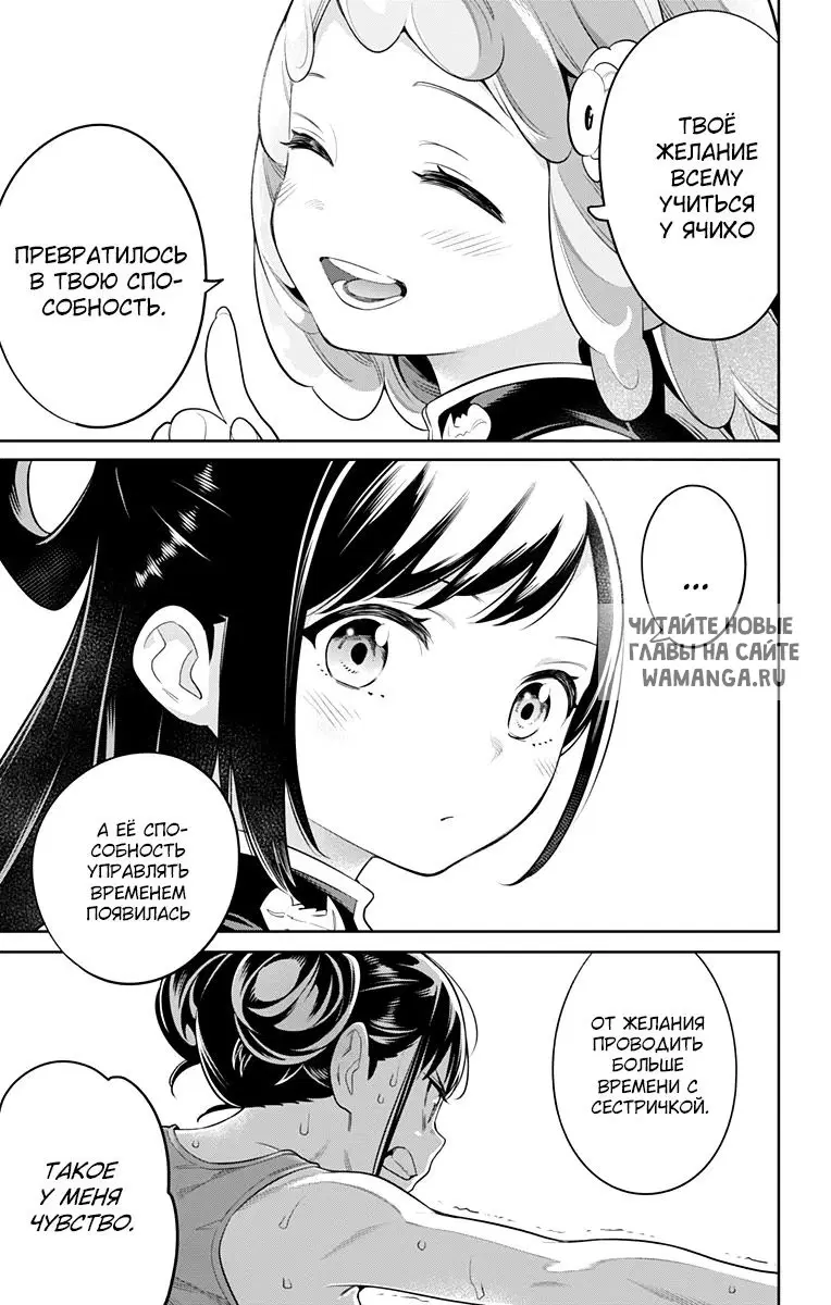 Page 14.000
