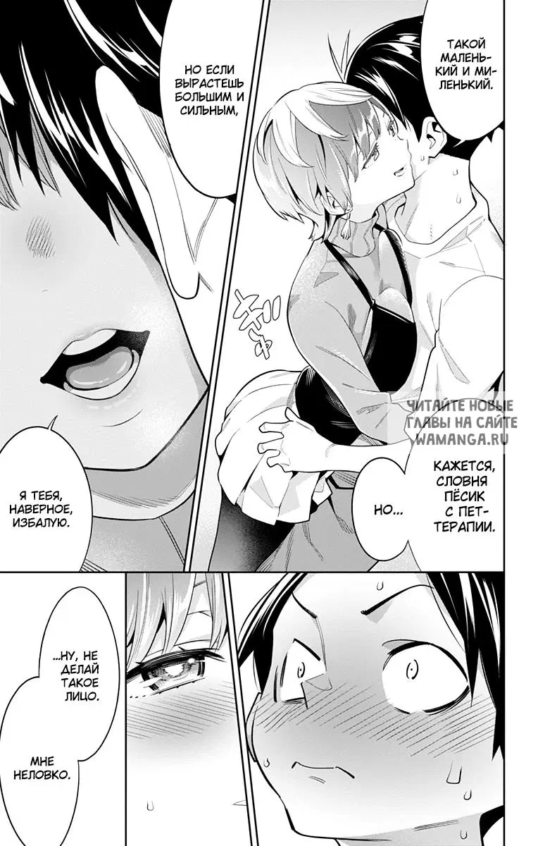 Page 14.000