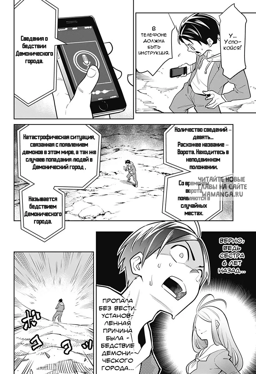 Page 14.000
