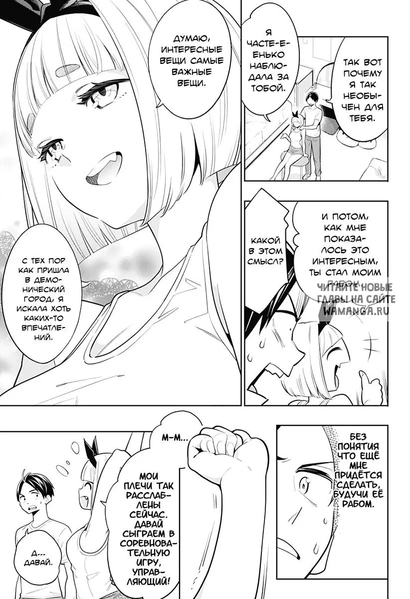 Page 14.000