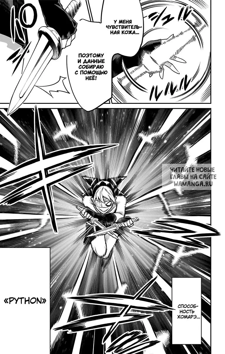 Page 14.000