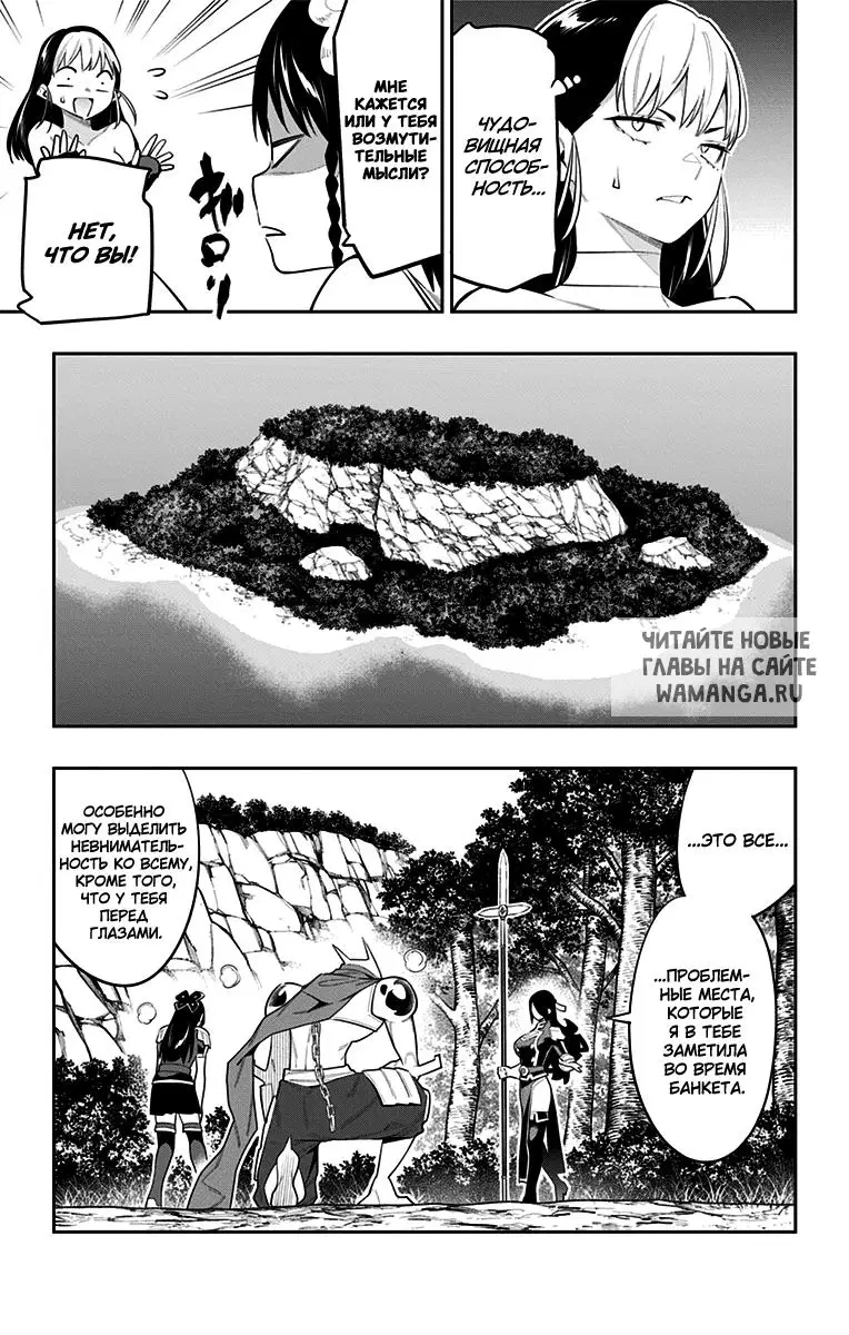Page 14.000