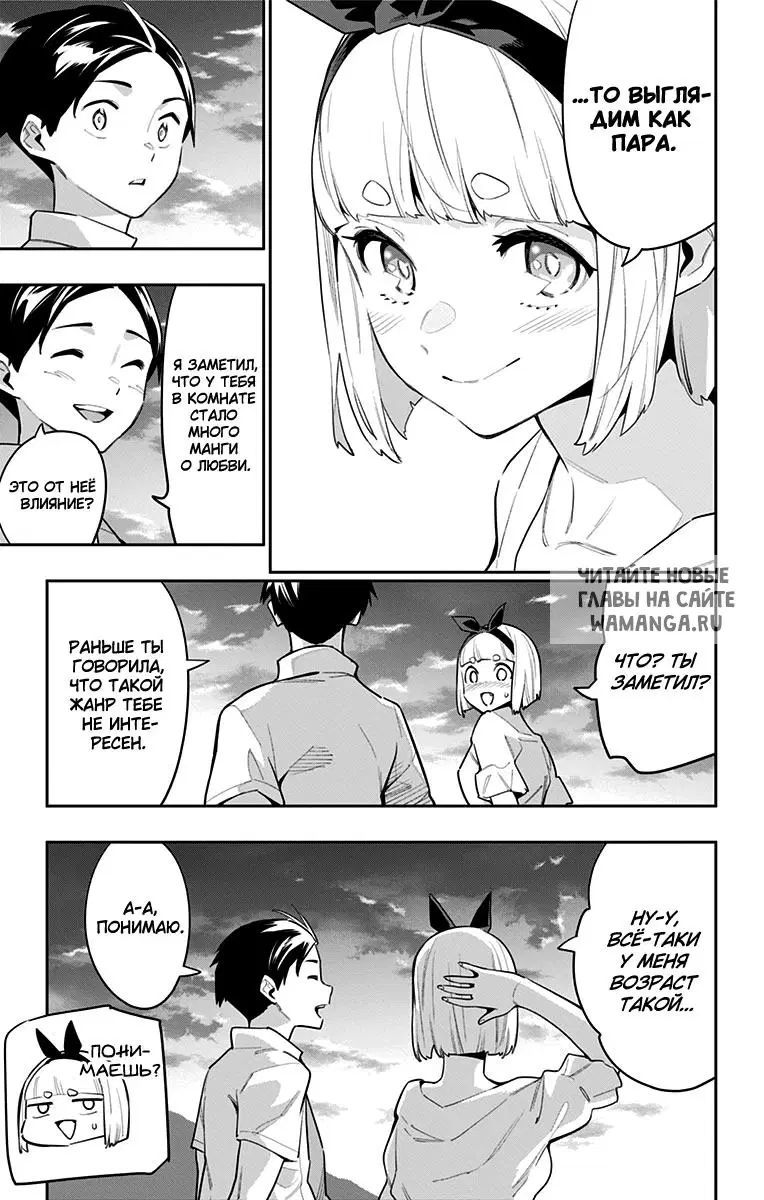 Page 14.000