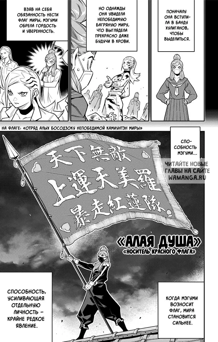 Page 14.000