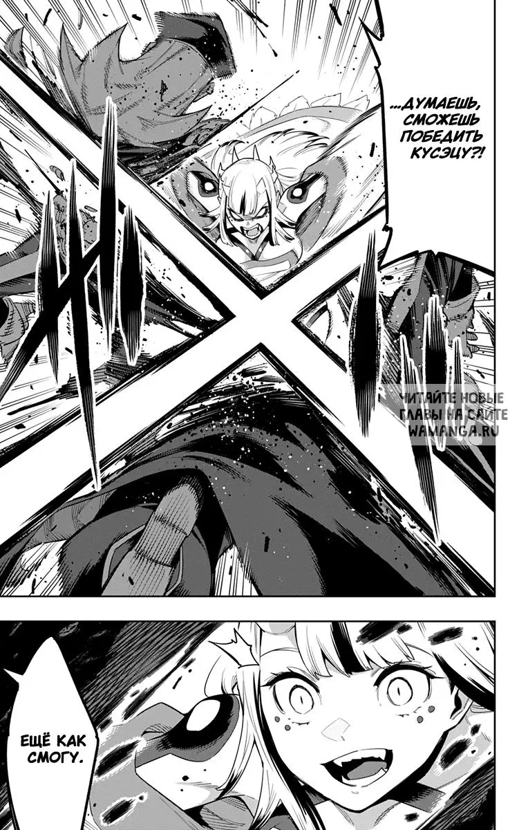 Page 14.000