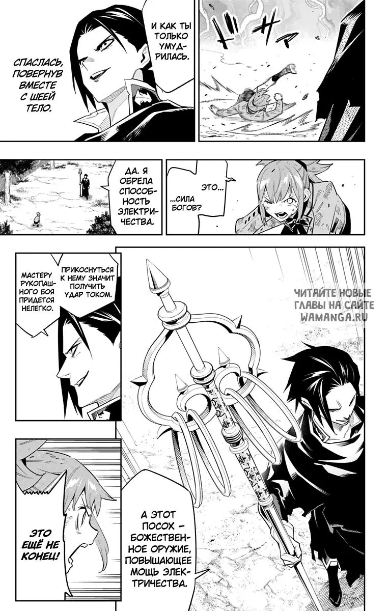 Page 14.000