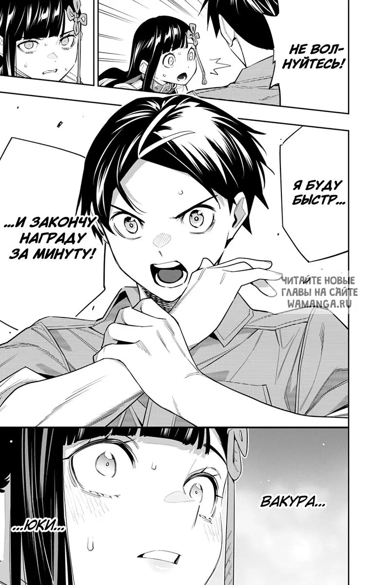 Page 14.000