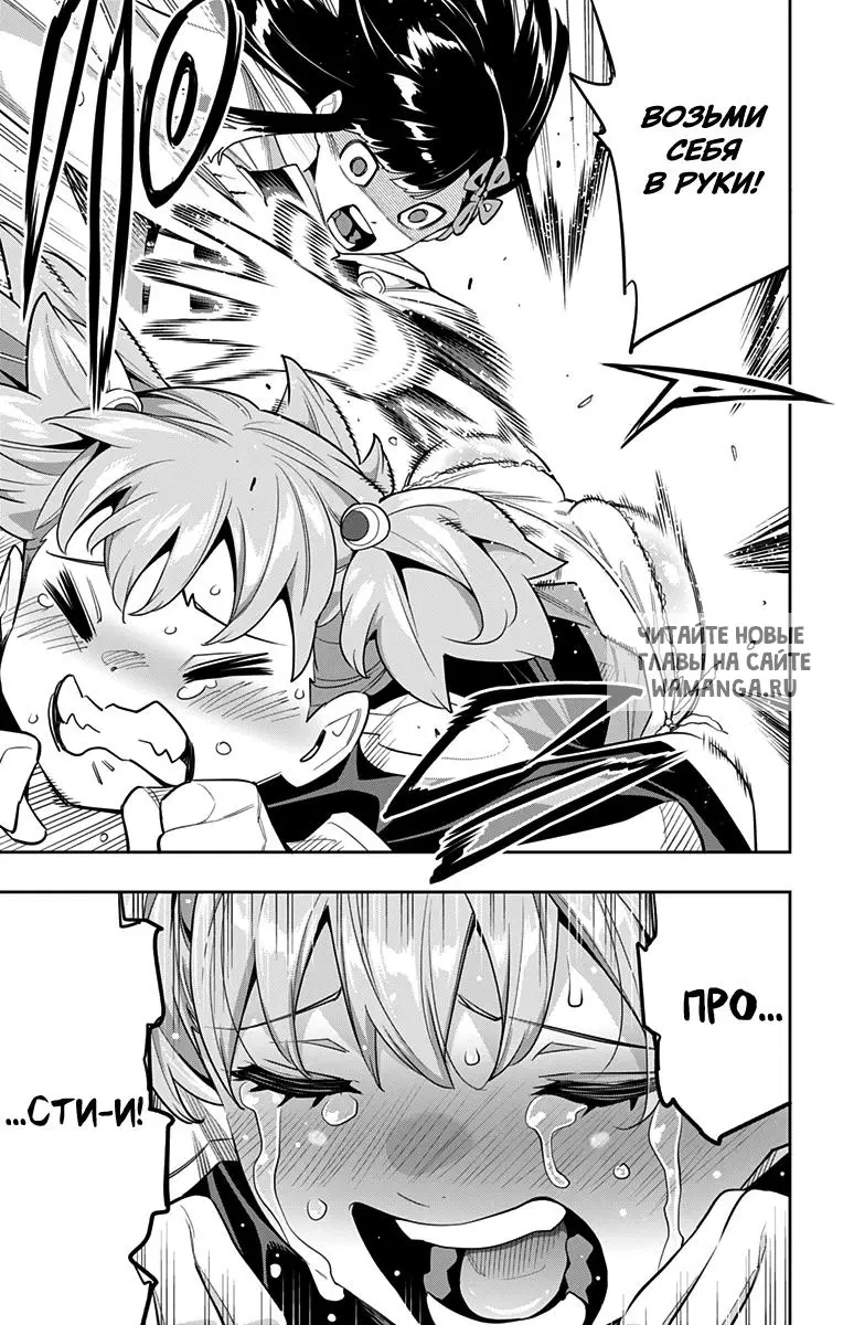 Page 14.000