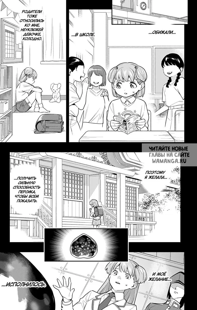 Page 14.000