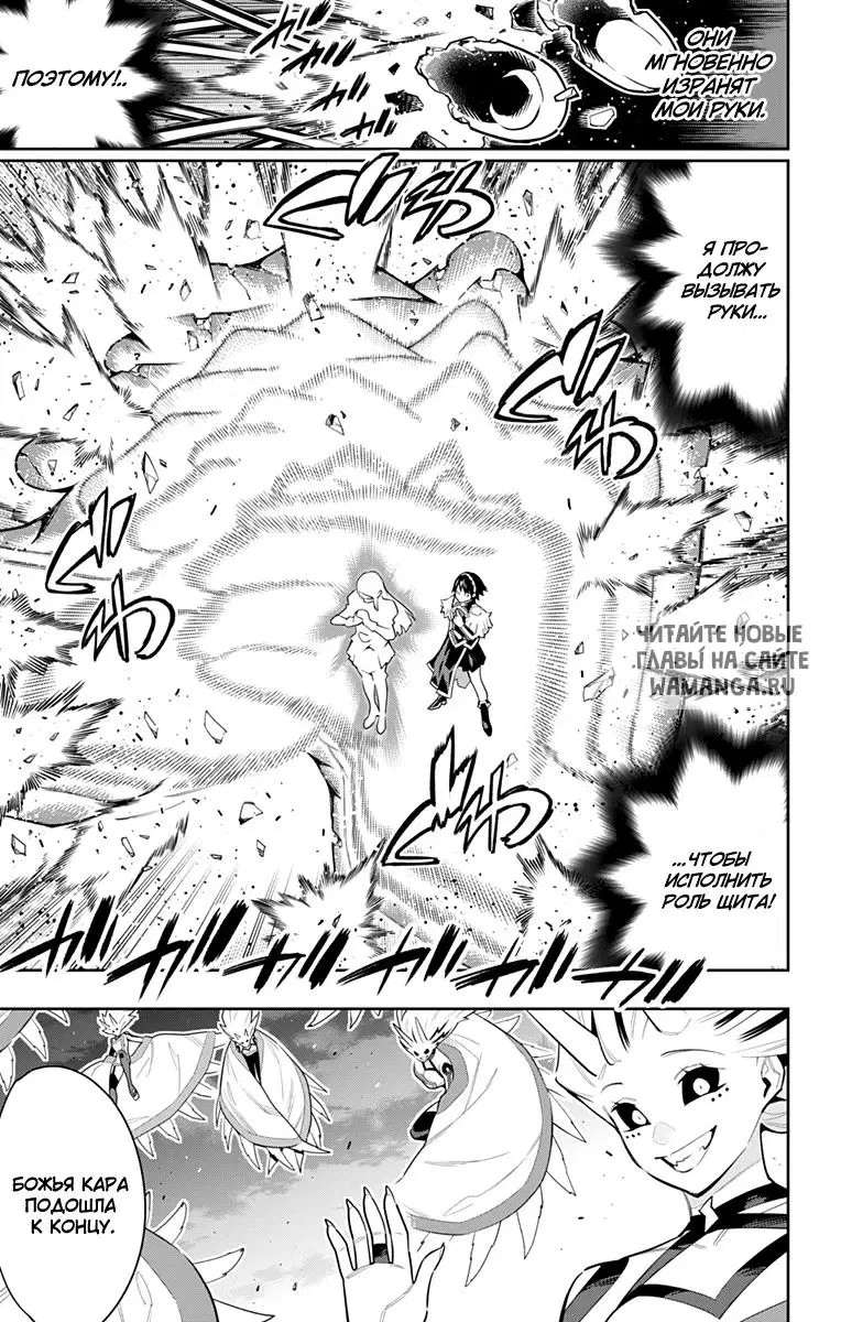 Page 14.000