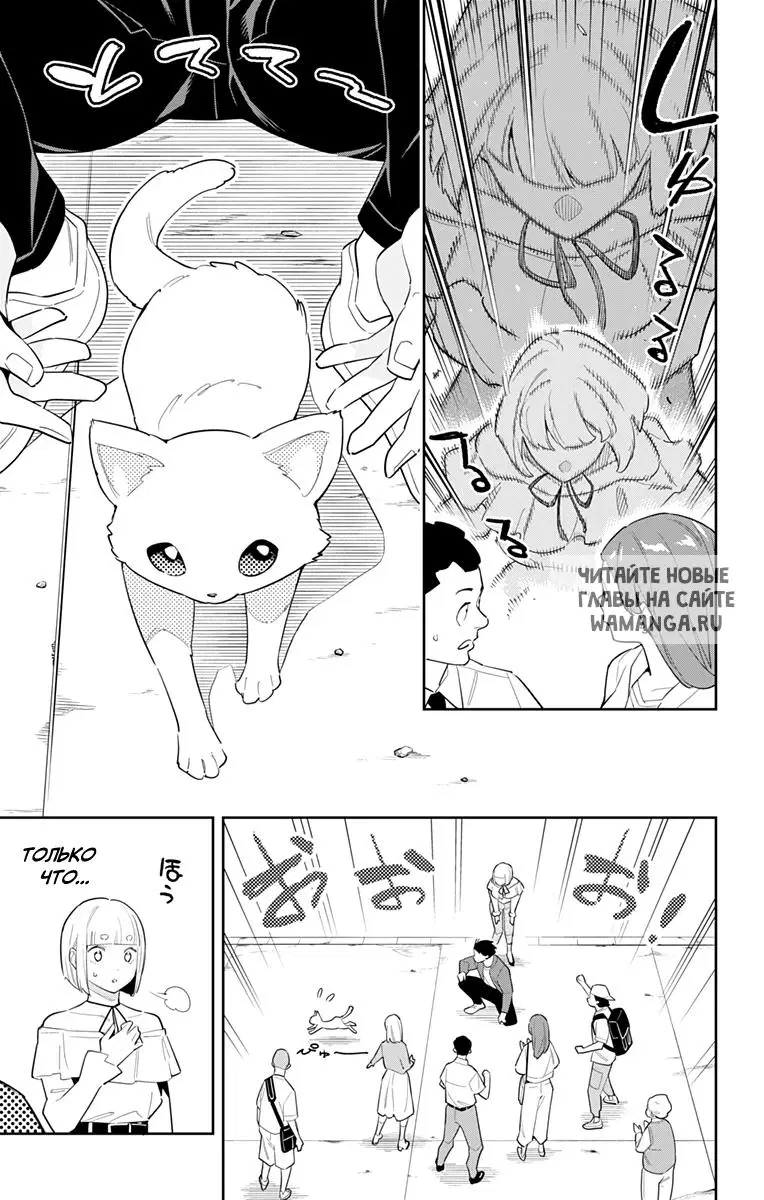 Page 14.000