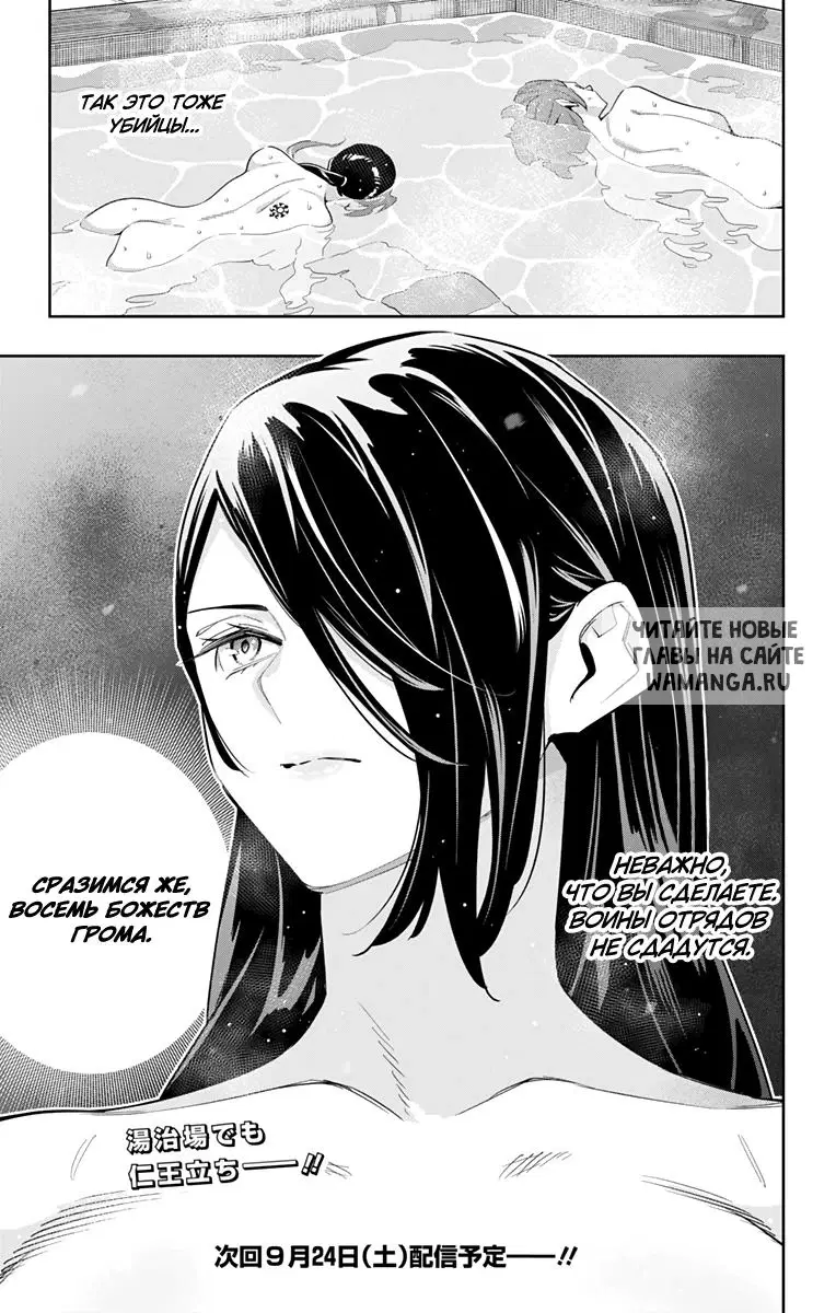 Page 14.000
