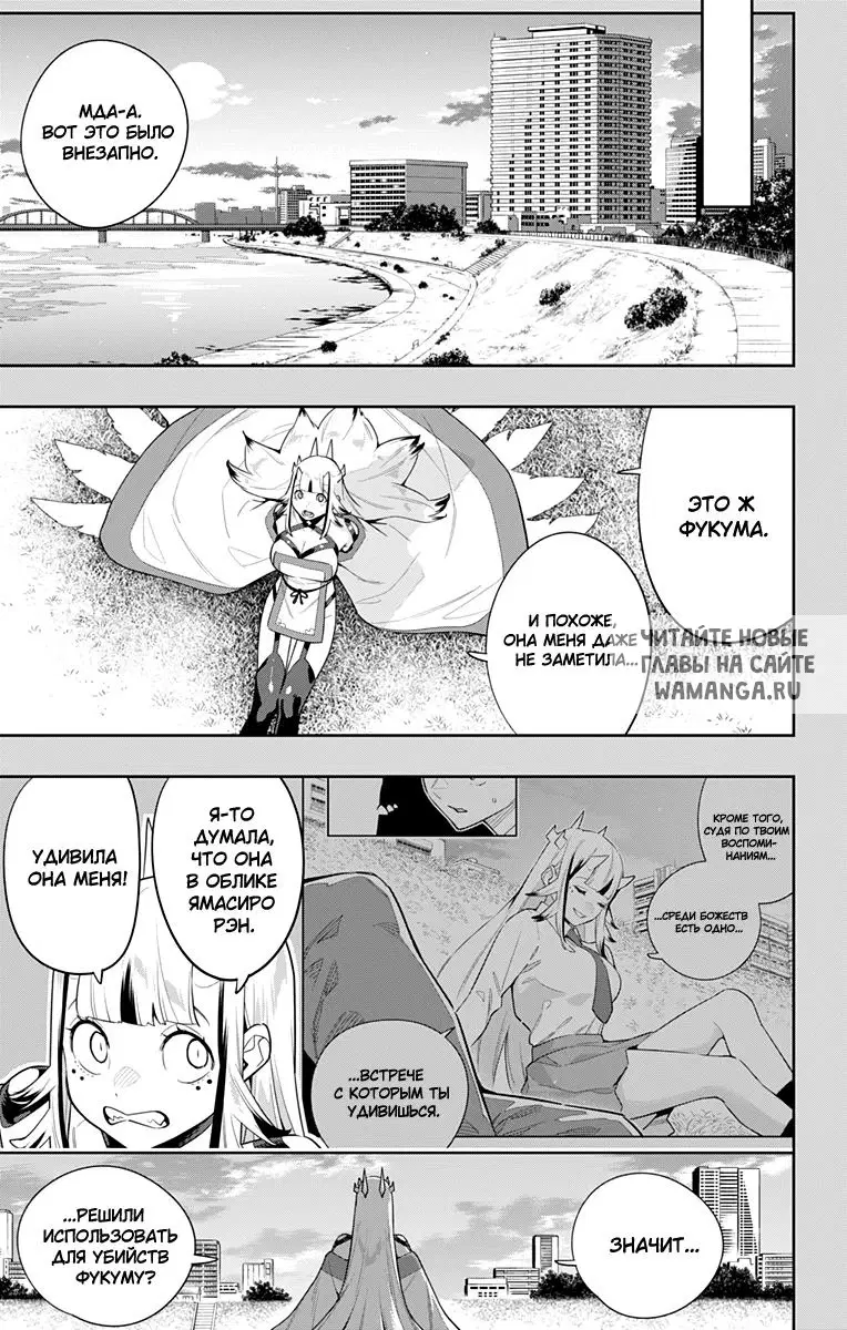 Page 14.000