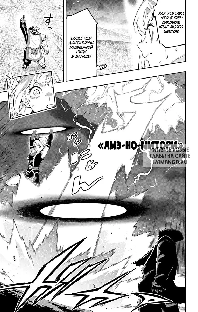 Page 14.000