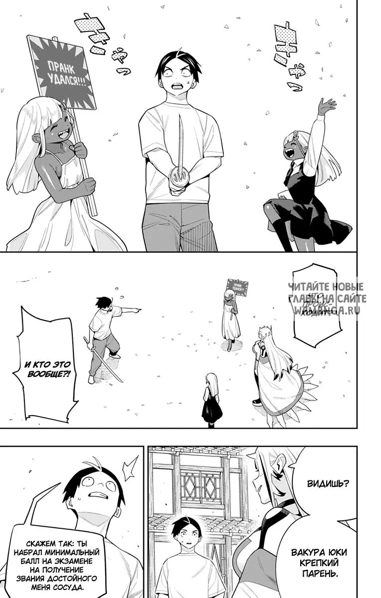 Page 14.000