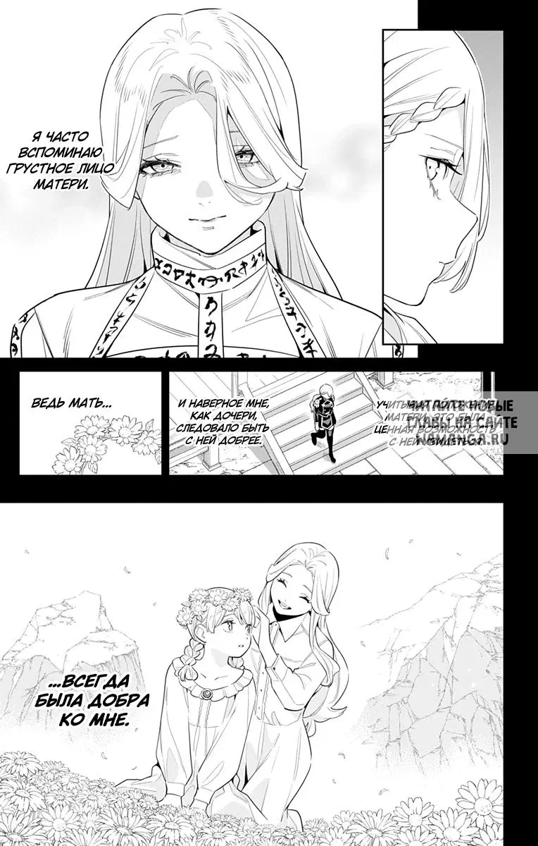 Page 14.000