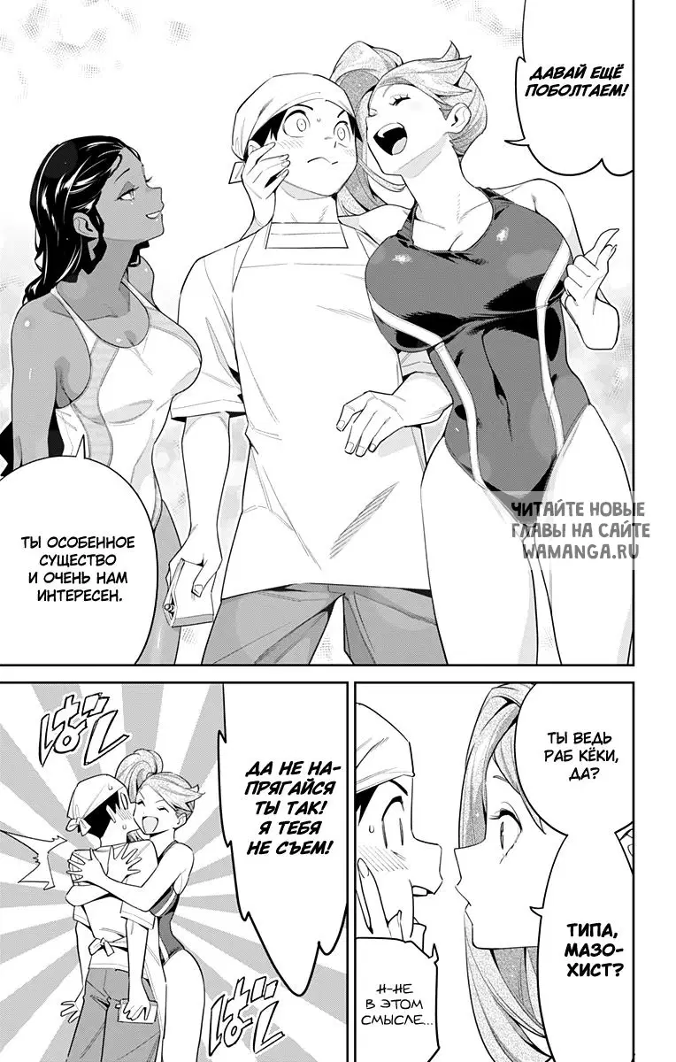 Page 14.000
