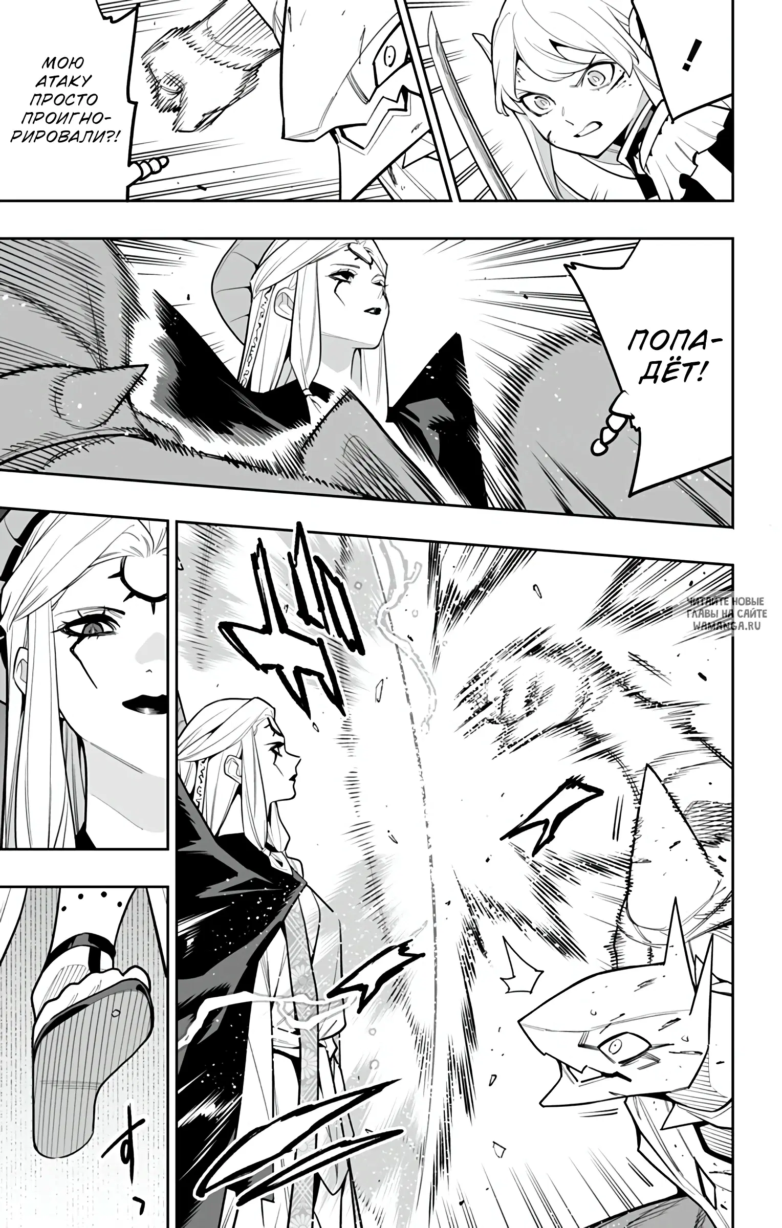 Page 14.000