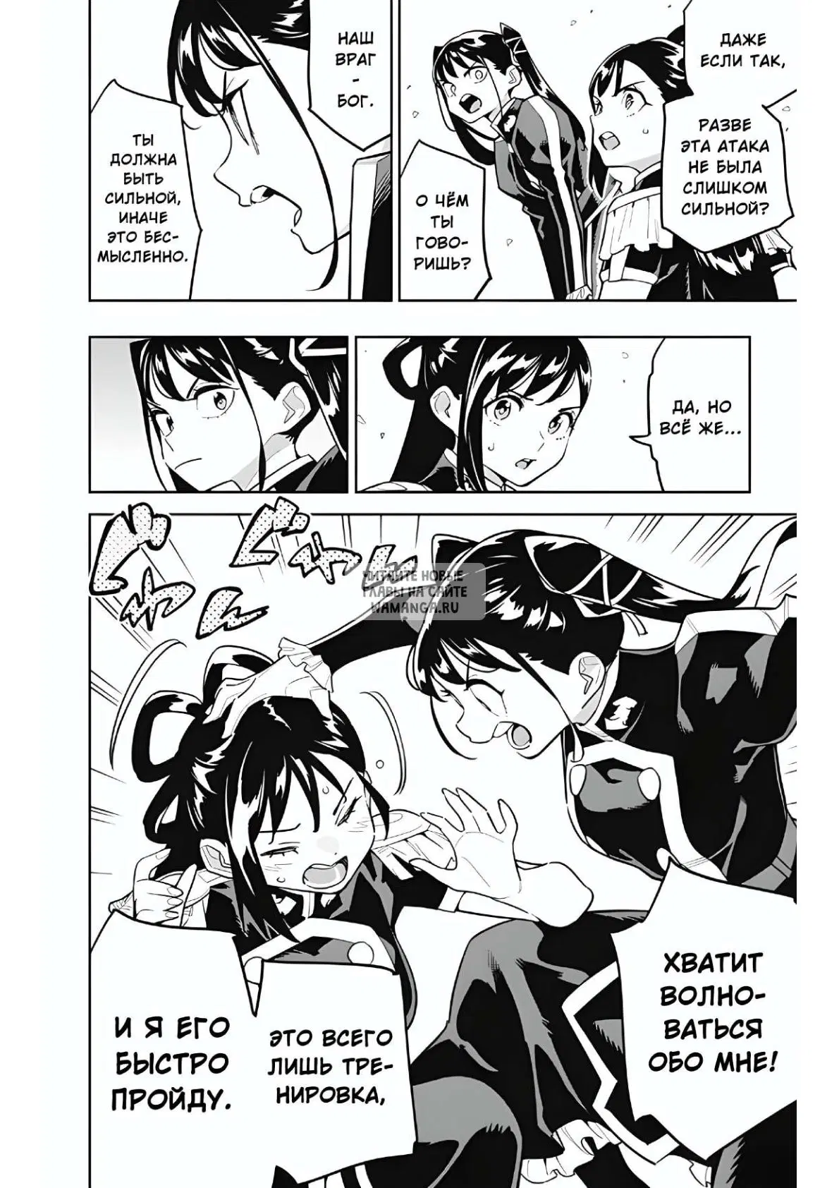 Page 14.000