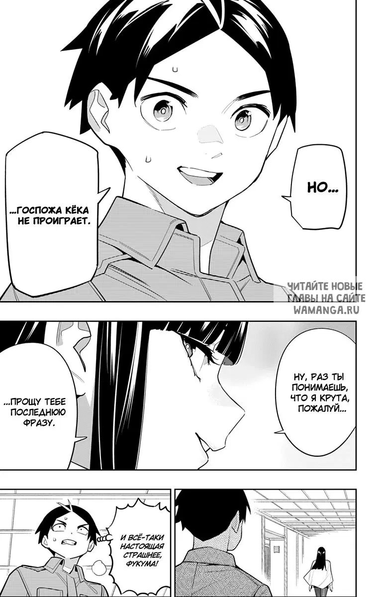 Page 14.000