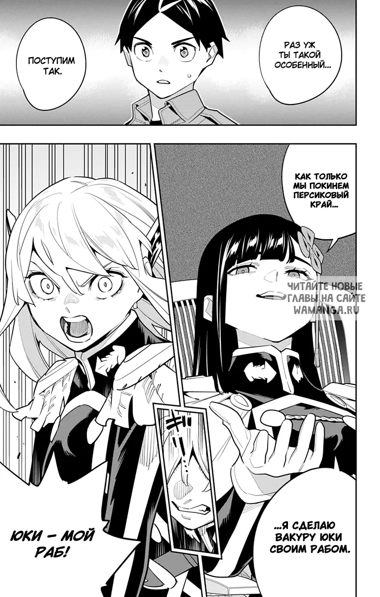 Page 14.000