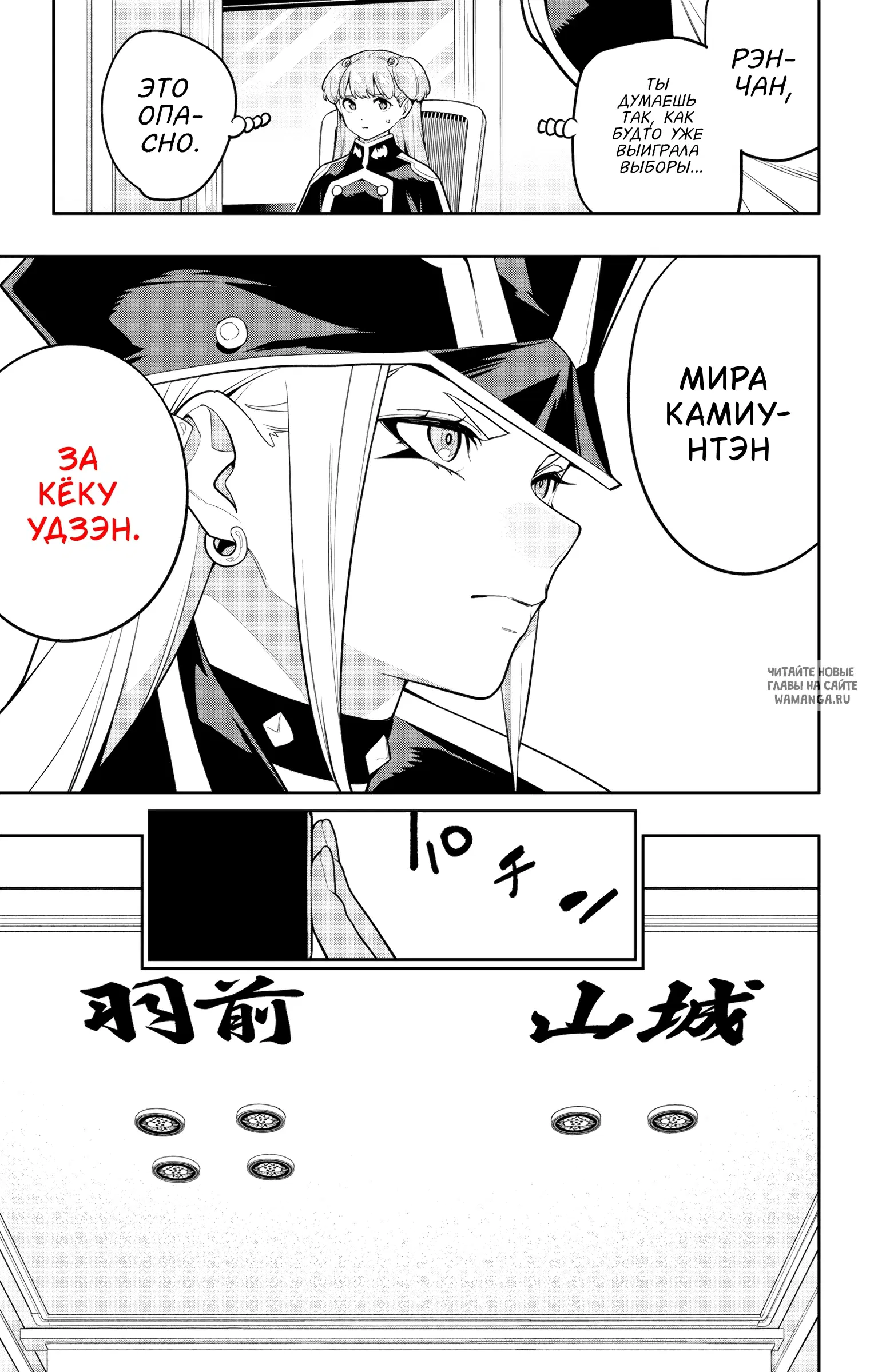 Page 14.000