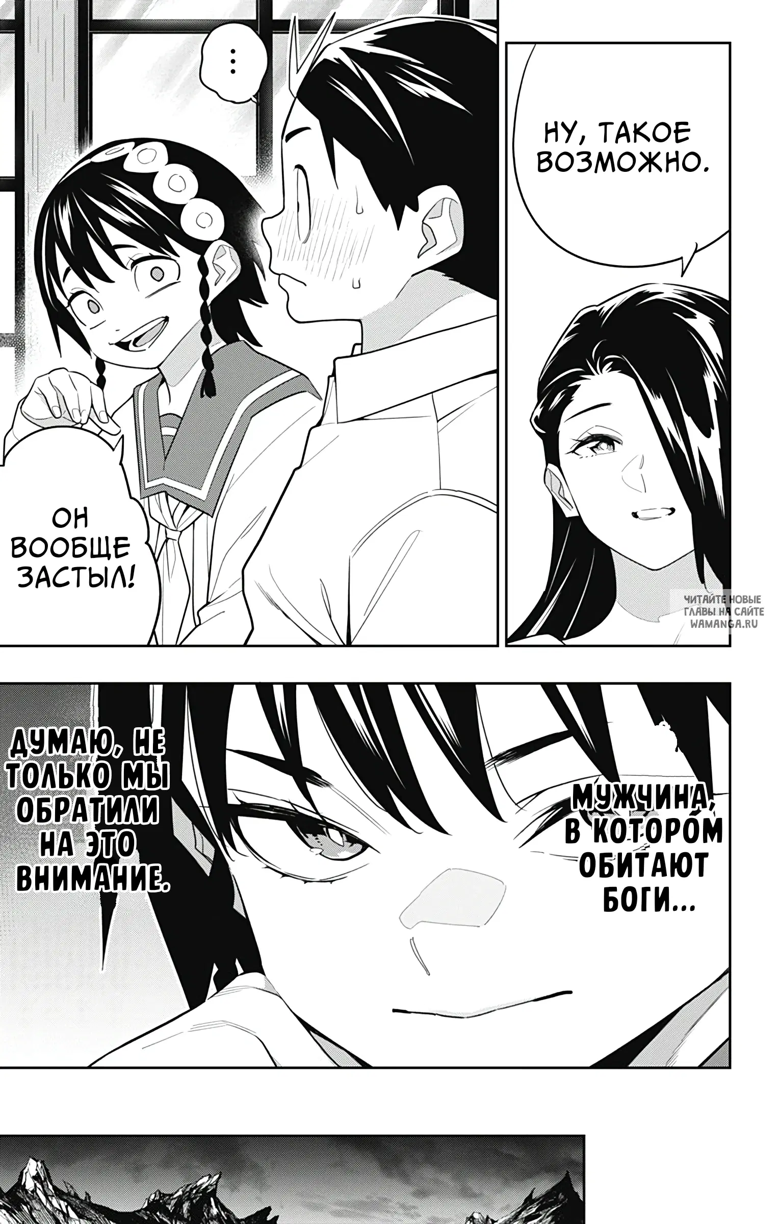 Page 14.000