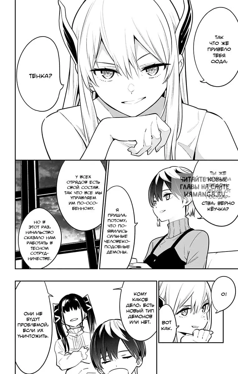 Page 15.000