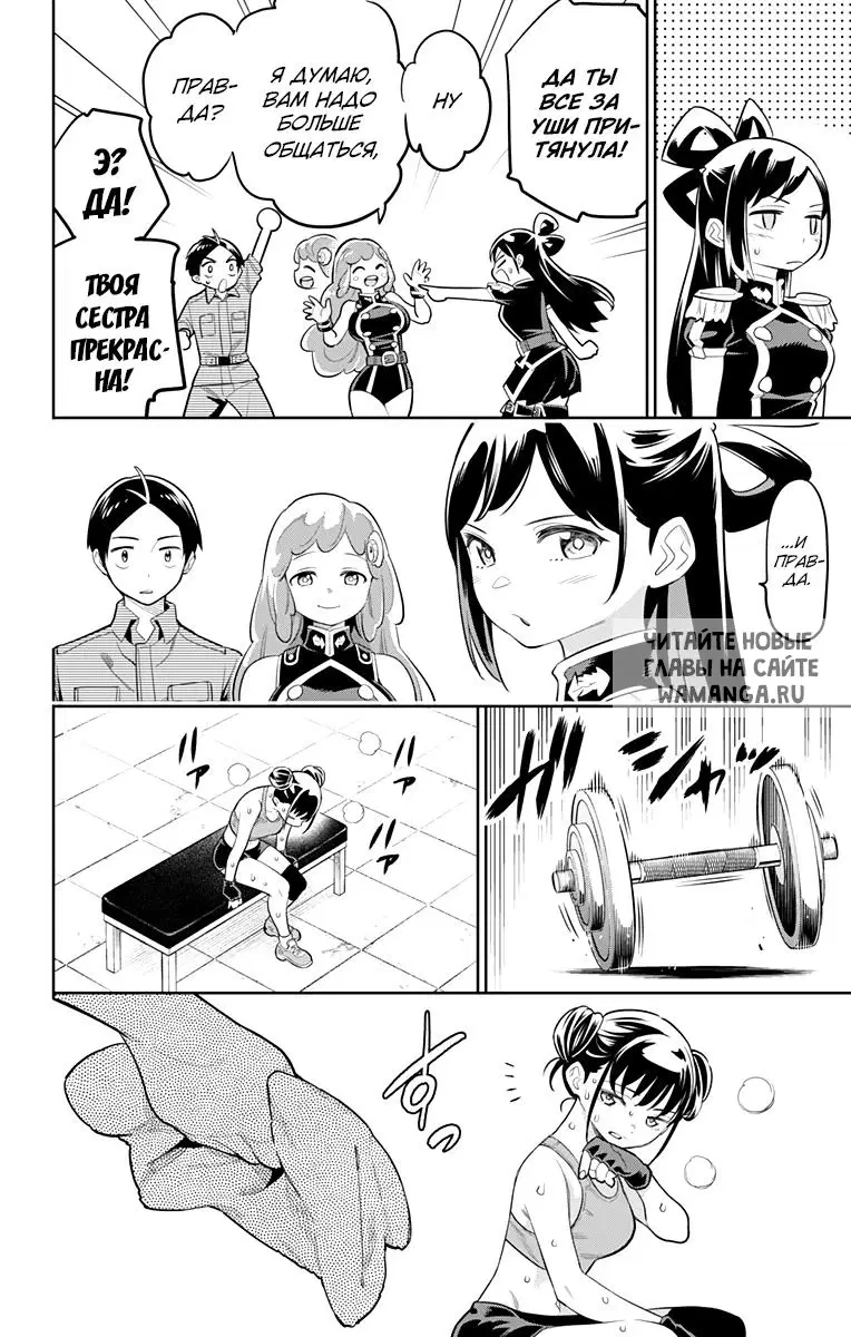 Page 15.000