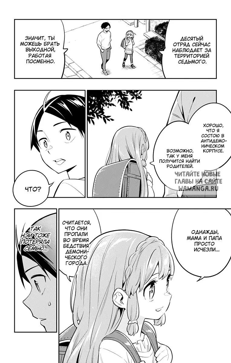Page 15.000