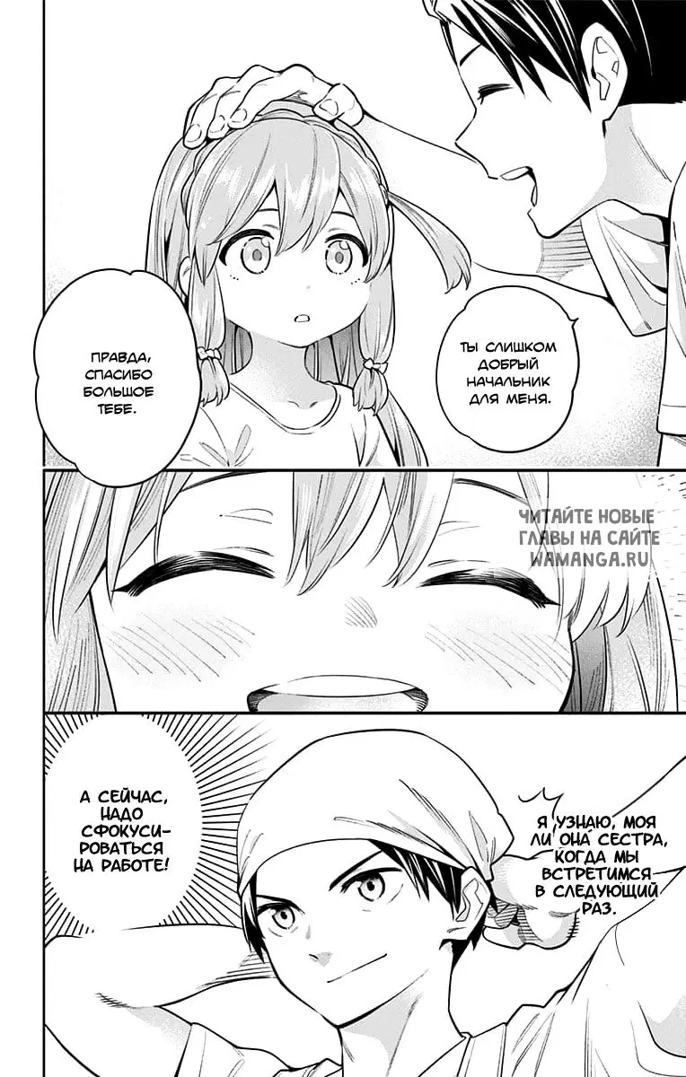 Page 15.000