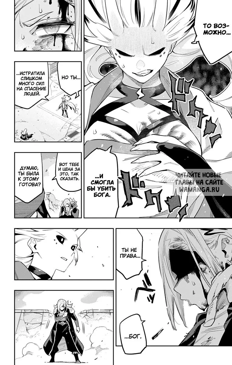 Page 15.000