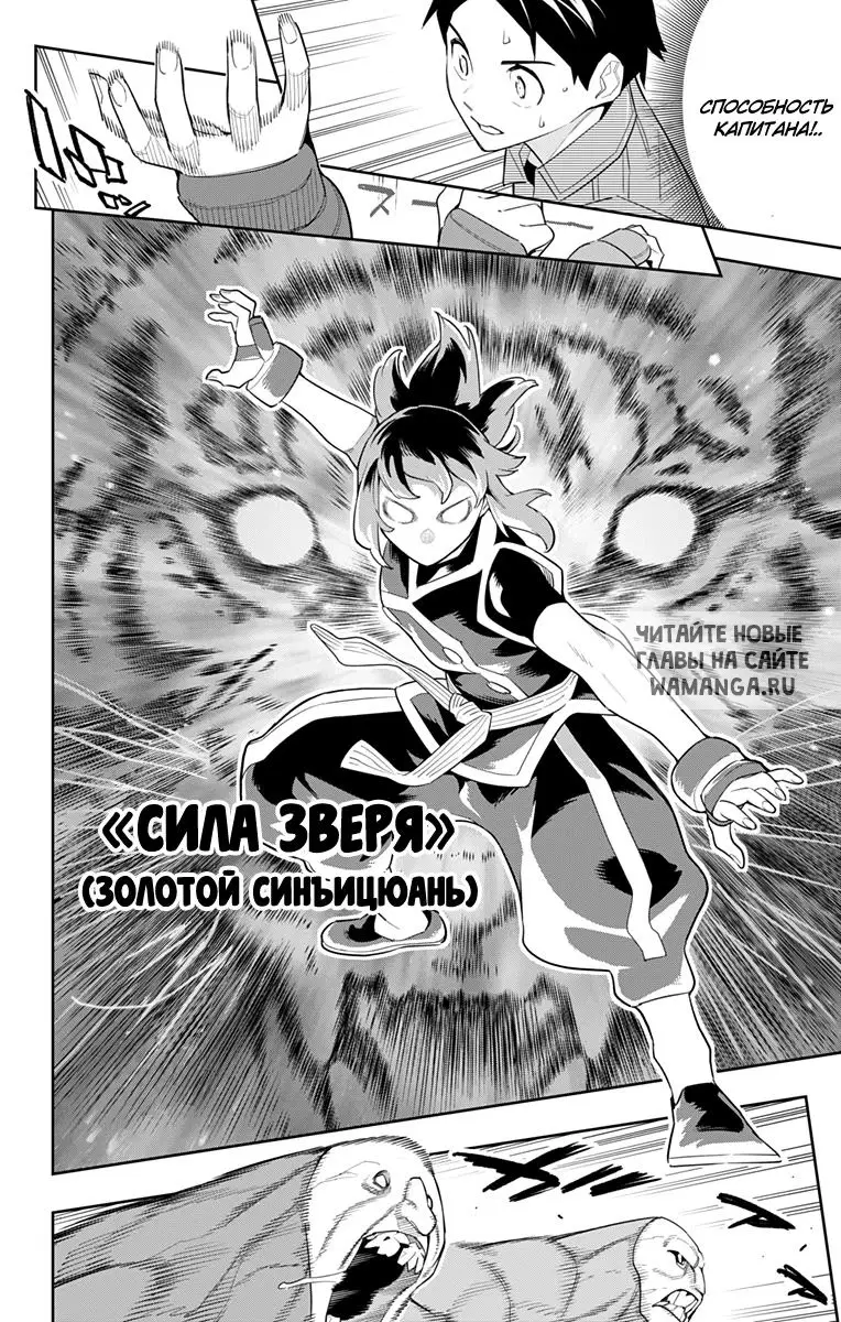 Page 15.000