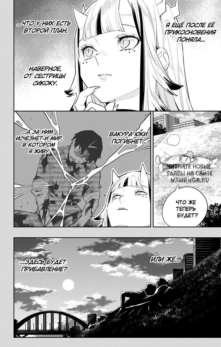 Page 15.000