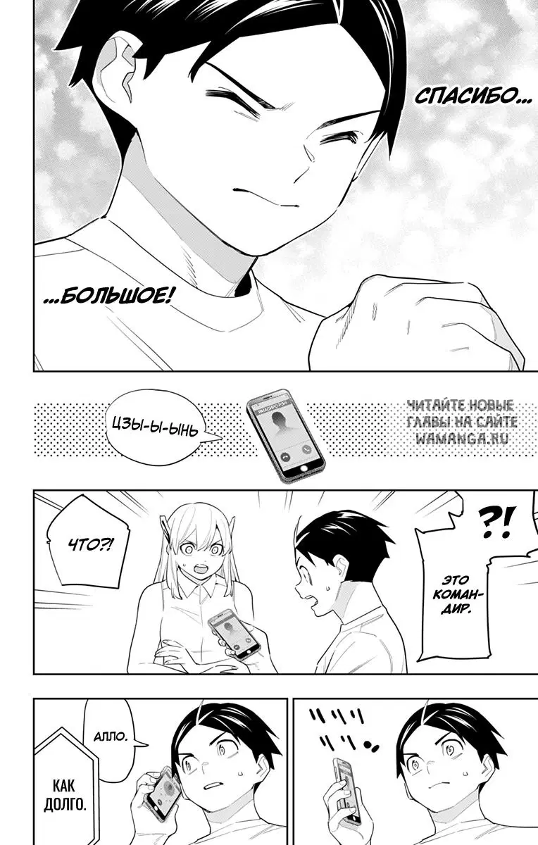 Page 15.000