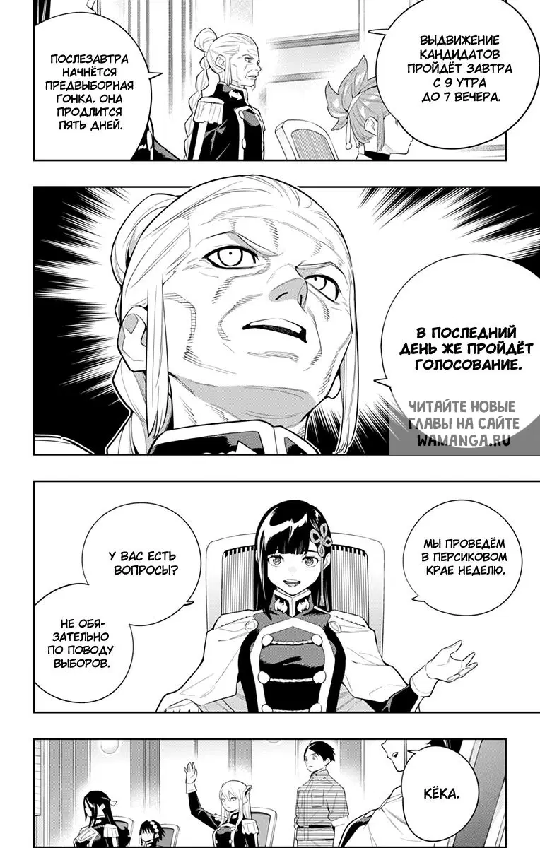 Page 15.000