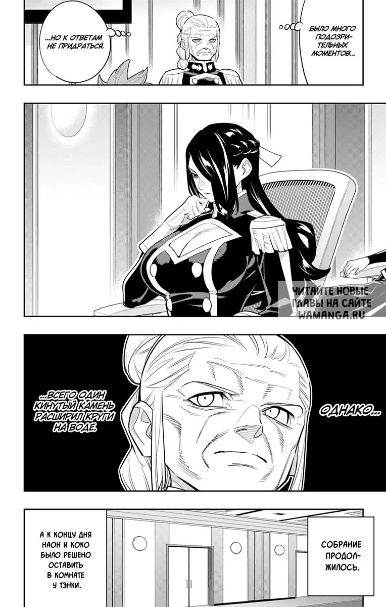 Page 15.000