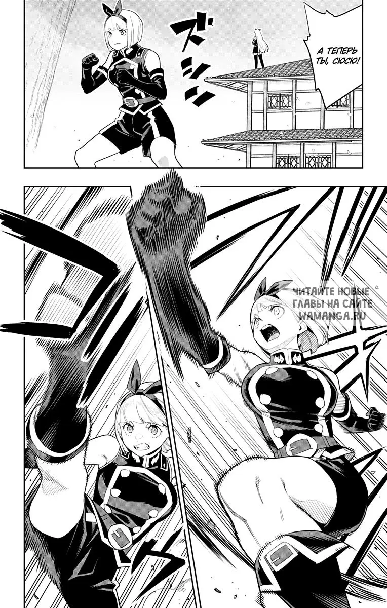 Page 15.000