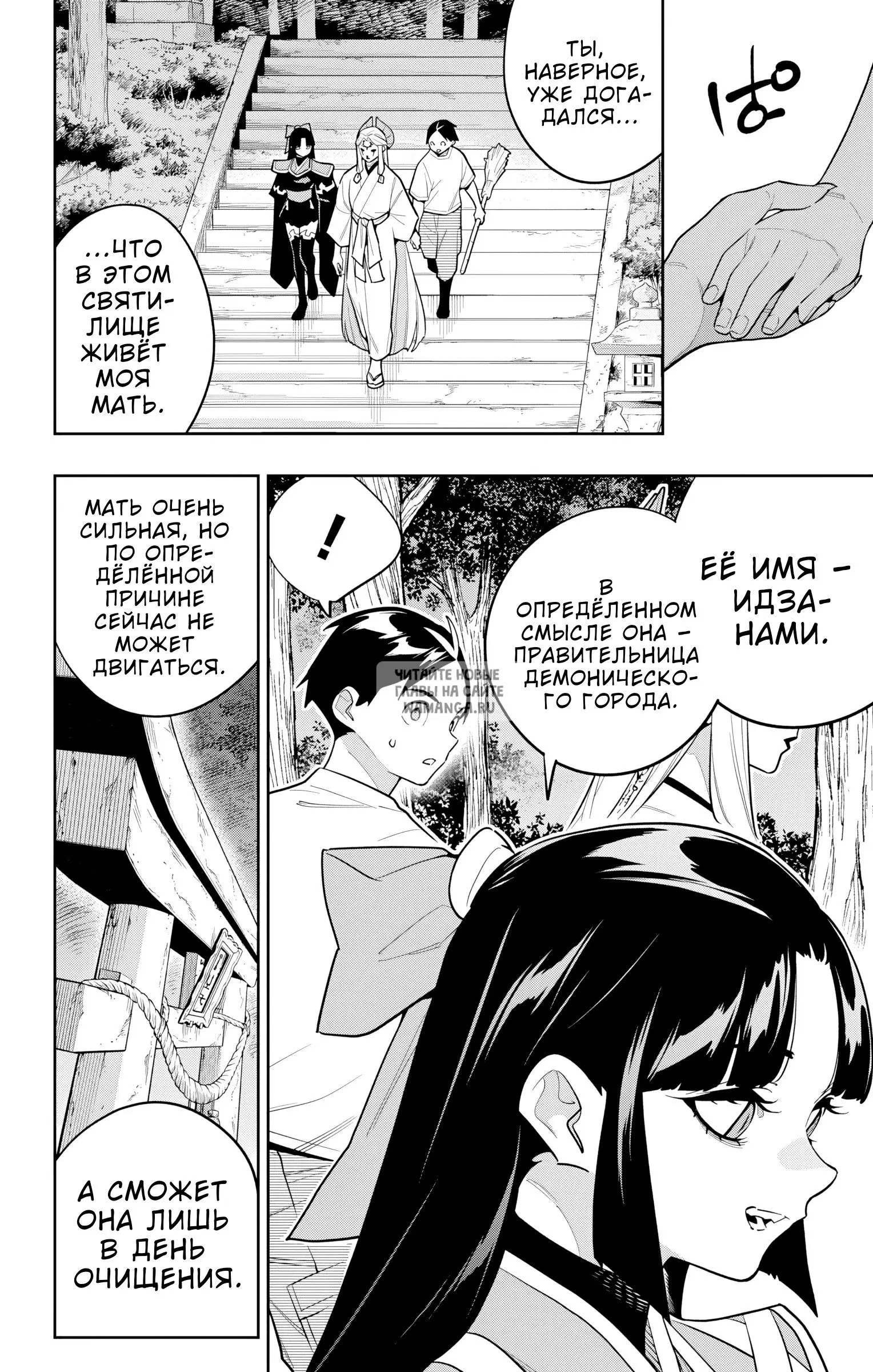 Page 15.000