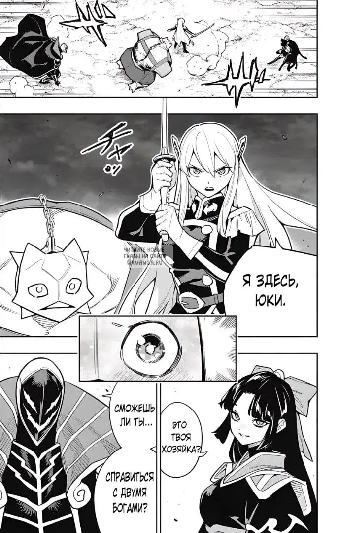 Page 15.000