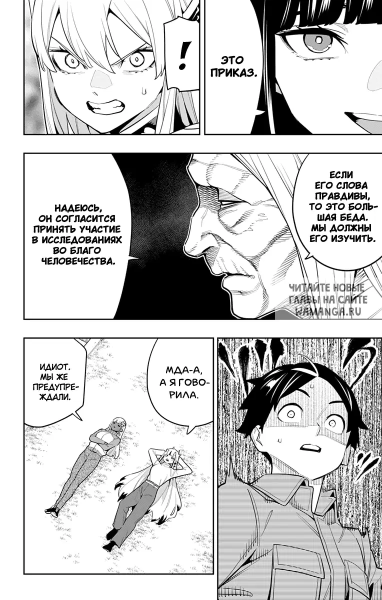 Page 15.000