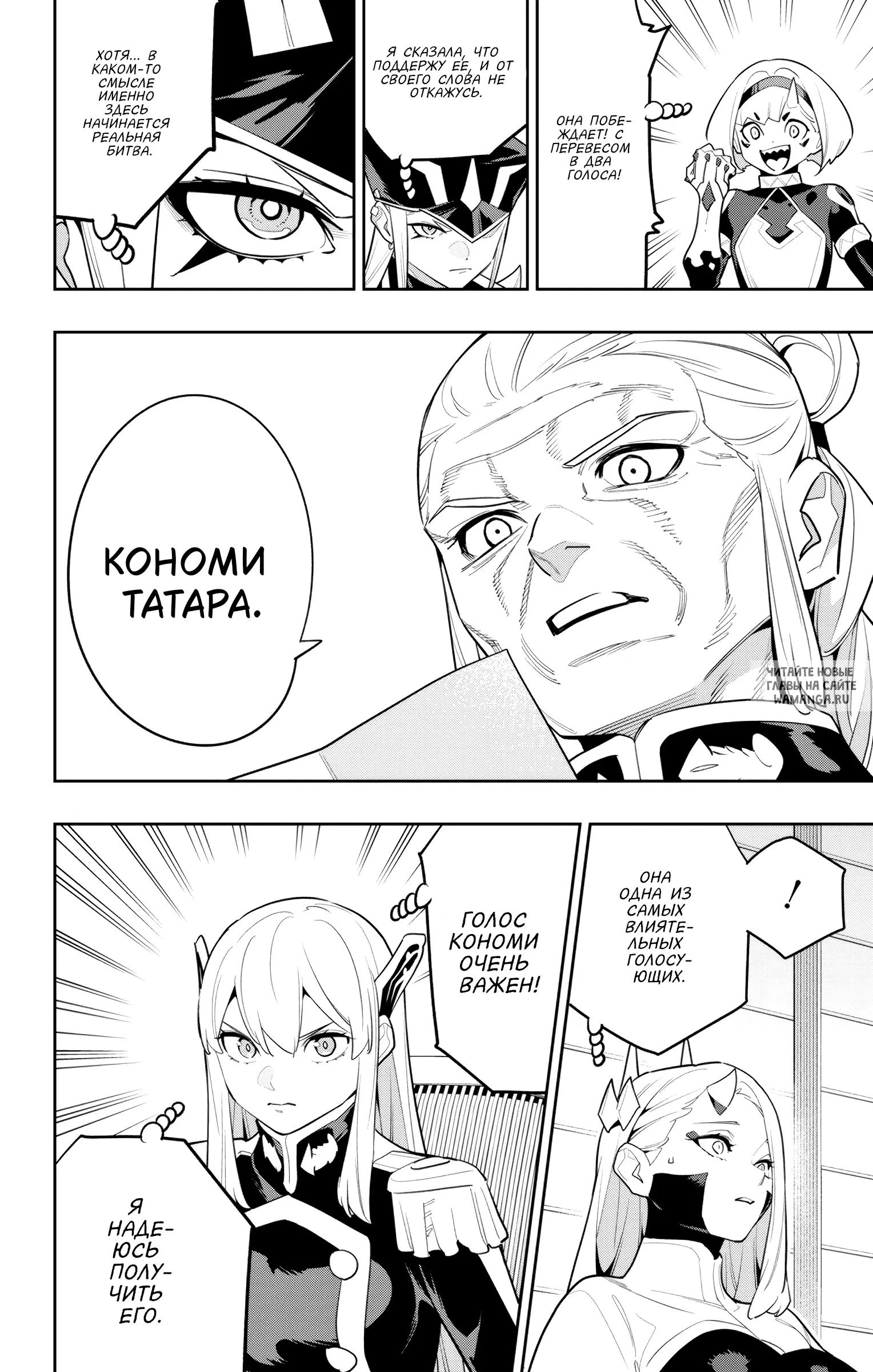 Page 15.000