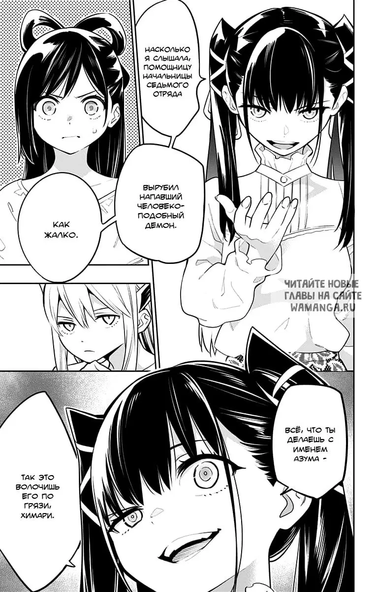 Page 16.000