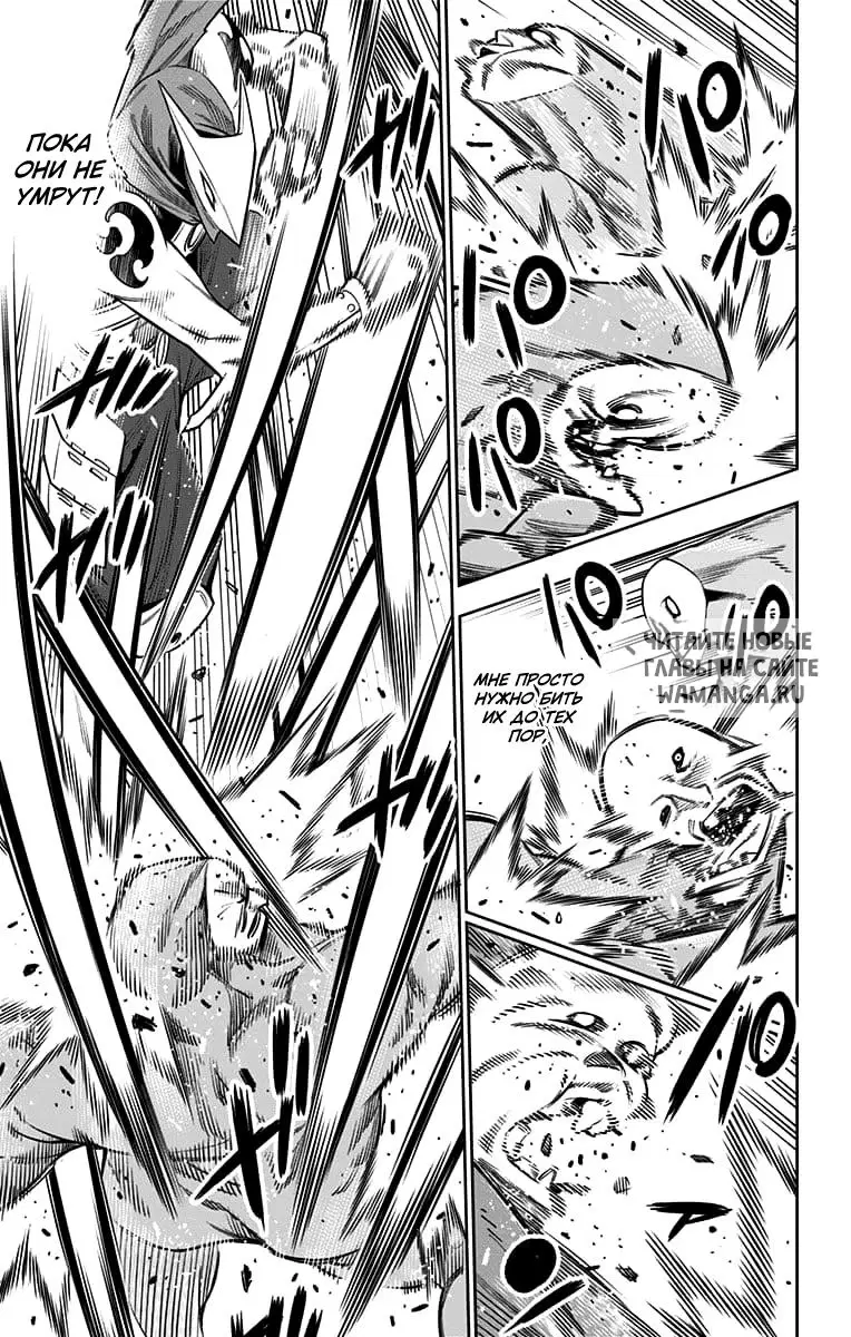 Page 16.000
